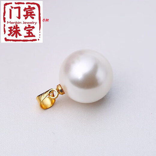 Menbian quality 18k pearl pendant necklace silver buckle plated with 18K gold single natural shell bead single bead for women white gold holder 16-16mm