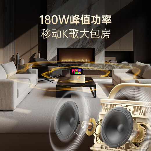 Meiniao smart portable KTV speaker Aichang Meiniao exclusive version home karaoke small karaoke machine touch-control Bluetooth audio microphone all-in-one machine outdoor singing live broadcast entertainment live broadcast recommendation luxury flagship version