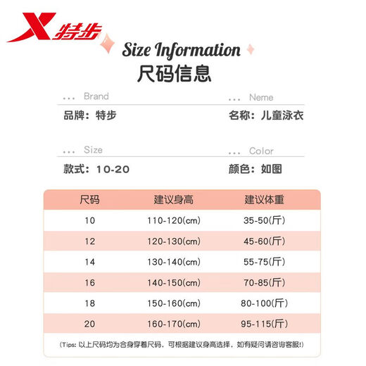 
Xtep children's swimsuit girls professional training one-piece swimsuit 2025 new style middle-aged and old girls junior high school students swimsuit simple purple [swimsuit + silicone swimming cap + large frame swimming goggles] 160 /20 [height 160-170cm/weight 95-115Jin [Jin equals 0.5 kg]]