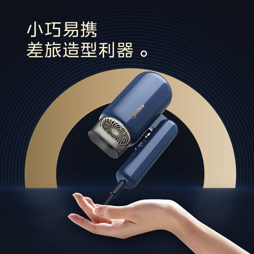 Midea 80 Million Negative Ions Foldable Hair Dryer High Power Home Hair Care Hair Dryer Small Appliances National Subsidy Hair Dryer Holiday Gift FZ208-Deep Sea Blue