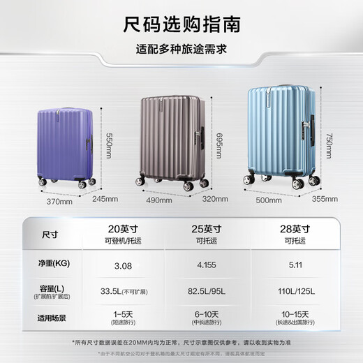 Samsonite JD.com Madera personalizada conjuntamente Caja de embarque de contraseña Black Gu9 de 20 pulgadas de rayas verticales de 20 pulgadas