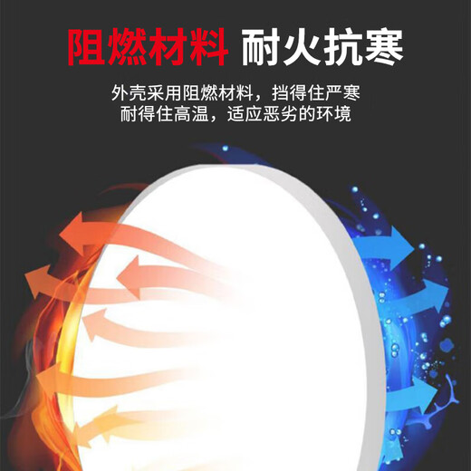 Gongtai voice-activated induction 24W white light LED tri-proof ceiling lamp ultra-thin energy-saving high-bright stair aisle corridor corridor light smart lamp