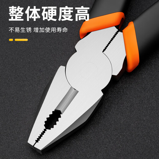 Tianqirui pliers household three-piece set tiger wire pliers needle nose pliers diagonal nose pliers labor-saving clamping electrician tools