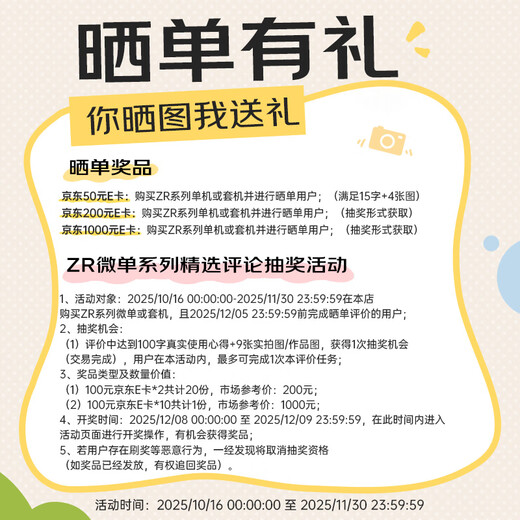 Nikon ZR full-frame movie camera mirrorless camera Nikon Yunchuang 4K digital movie camera RED professional movie camera