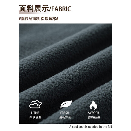 JEANSWEST jacket men's autumn and winter casual loose warm thickened polar fleece jacket hooded versatile comfortable fleece top for men