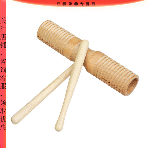 天鸣 双响筒奥尔夫打击乐器高低音大号幼儿园音乐课单响筒加沟双响桶 八音音筒