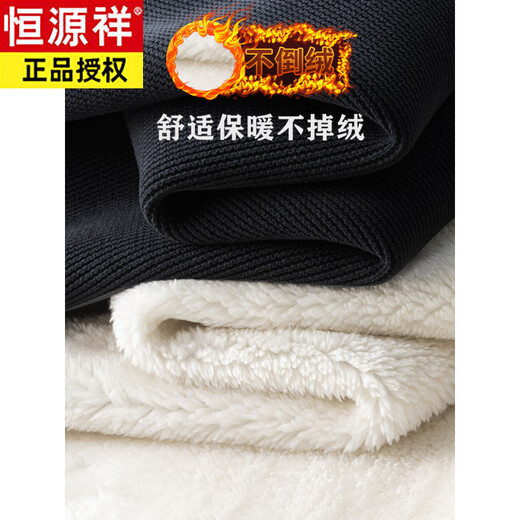 Hengyuanxiang Velvet Chenille Men's Sports Pants Loose Straight Winter Casual Pants Men's High Waist Warm Outer Pants Men's Premium Gray Chenille Thick XL