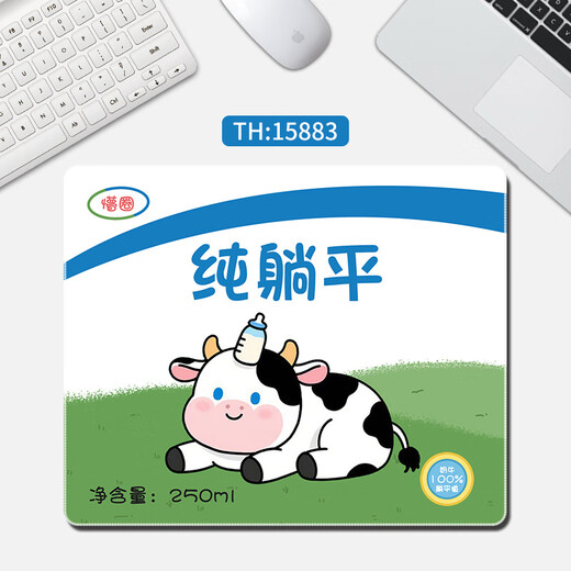 Original creative text mouse pad small laptop mat portable cute desk mat thickened home desk mat 15882 pure beef beer 260x210mm x 3mm