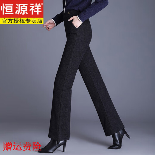 Hengyuanxiang middle-aged and elderly women's winter outer wear micro-horn 2025 new thickened high-waist detachable straight cold-proof goose down pants black and gray removable woolen goose down pants 29 105-115Jin Jin equals 0.5 kg