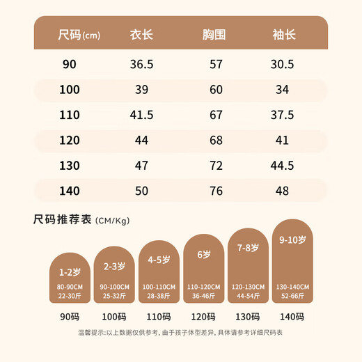 Classic Teddy Classic Teddy girls' fleece bottoming shirt children's long-sleeved children's clothing winter thickened warm top off-white 100