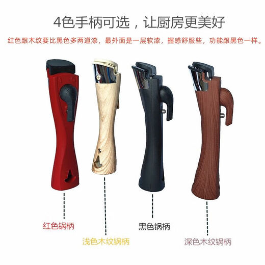 Raft core anti-scalding clip outdoor frying pan soup pot removable bakelite anti-scalding universal handle wood grain silicone kitchen dishwasher pot black removable pot handle