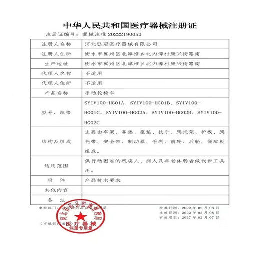 怡辉（YIHUI）轮椅年轻人骨折可抬腿可平放腿老人专用出行小型轻便折叠骨科推荐