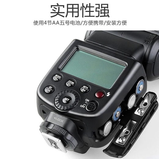 TT600 universal hot shoe flash with built-in trigger, 2.4G transmission, outdoor photography light (except Sony) TT600 standard + rechargeable battery set