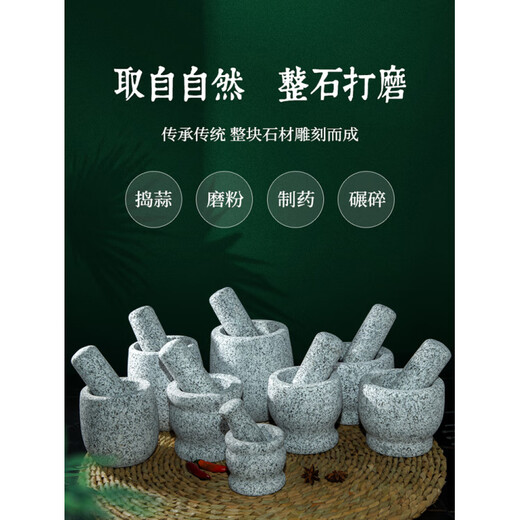 Fat Donglai natural stone garlic pounder stone mortar Chinese medicine grinder bluestone garlic press garlic mortar household granite water drop type medium polished lid