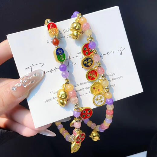 2025 Guangdong-Hong Kong-Macao National Games 15th National Games Five-Way God of Wealth Mobile Phone Hanging Chain Joyful and Happy Gifts Come with You