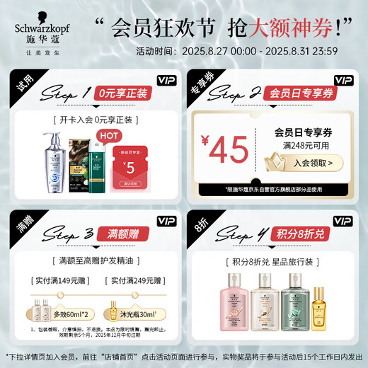 Schwarzkopf got2b estampado frío para cabello fuerte cera 100g cabello roto cabello encera con forma de esponjado y natural