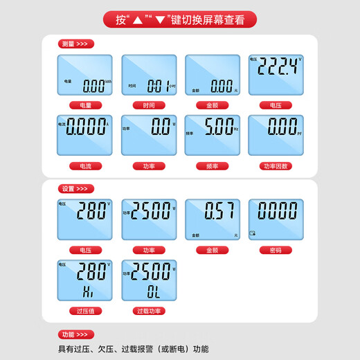 DELIXI ELECTRIC electricity meter socket meter power meter measuring socket power consumption monitor meter meter 16A