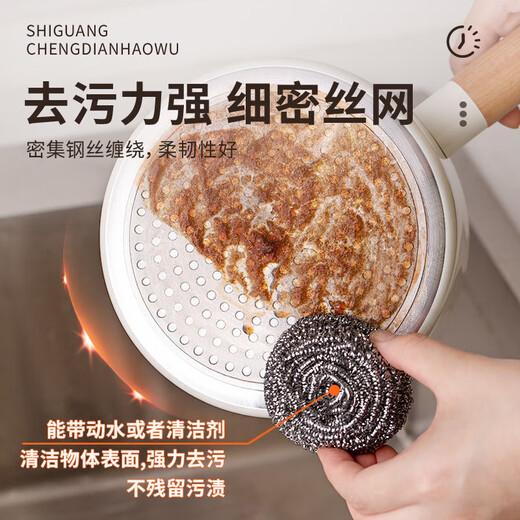 1 pack of 20 durable stainless steel wire balls for cleaning, rust-free factory straightened steel wire balls, kitchen artifact, value pack 1 pack of 20 pieces * 3 packs