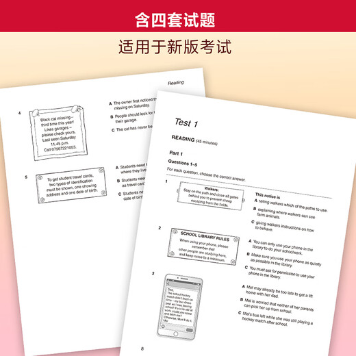 Cambridge General Test Level 5 PET Youth Edition official real questions (new question type) (3) (including answers and ultra-detailed analysis)