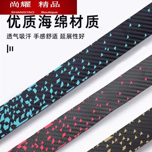 MieLanat road handlebar tape bicycle gradient hand-bent handlebar tape non-slip wear-resistant two-color silicone shock-absorbing strap bent bar tape black and white (2050mm) two rolls price