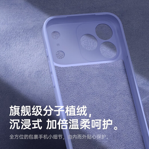 KEKLLE【亲肤磁吸】适用iPhone17手机壳 苹果17保护套 亲肤液态硅胶磁吸镜头全包软壳保护套 象牙白
