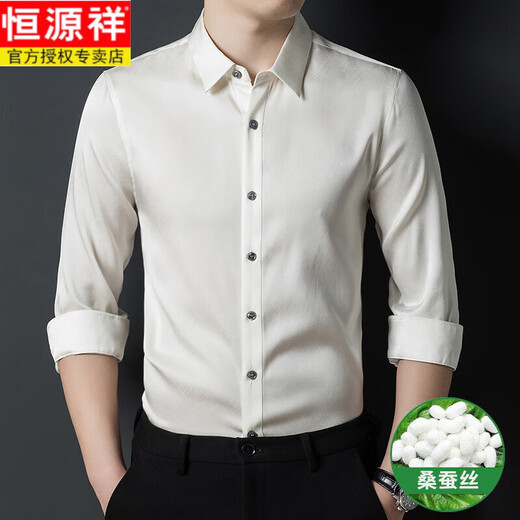 Hengyuanxiang silk long-sleeved shirt men's heavyweight double Qiao dark pattern jacquard high-end mulberry silk business casual dad shirt white M 165 suitable for 95-120 Jin Jin equals 0.5 kg