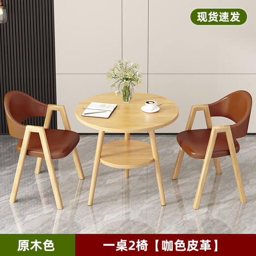 丰龙接待休闲桌椅组合办公洽谈桌咖啡奶茶店餐桌家用小户型阳台小圆桌