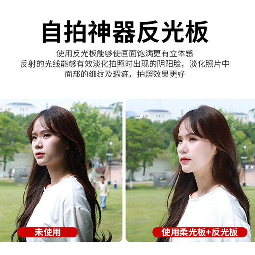 Dipur 30CM two-in-one reflector live photography portable fill light folding fill light board portable outdoor photo soft light board gold, silver, black and white lighting board shooting props