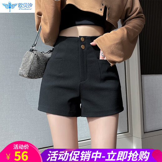 Oubaixi High Waist Suit Shorts Women's Spring Autumn and Winter Small A-Line Elastic Black Outerwear Hot Girl Boot Pants 2025 New Black Regular Style M