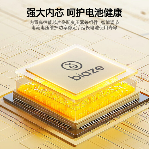 毕亚兹 小米Redmi千兆路由器AX3600/AX6000电源适配器线AX5400/RM2100/RA80充电器12V1.5A电源线2A插头