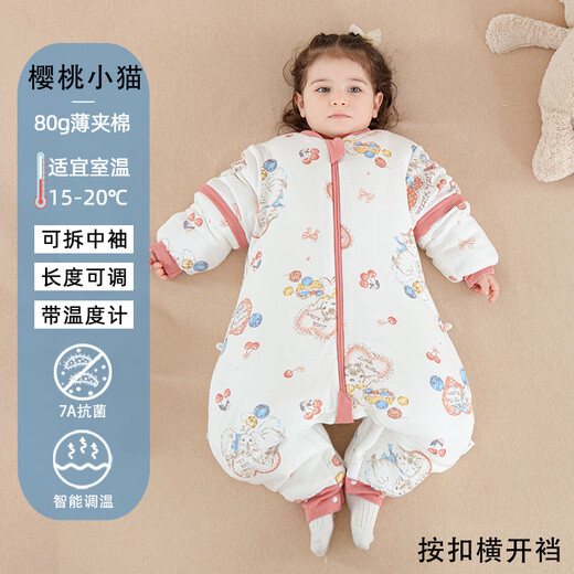 TATAMONKEY baby thermostatic sleeping bag, spring, autumn and winter split-leg anti-kicking quilt, visible constant temperature - autumn thin quilted footless cherry kitten, 15-20 degrees, 80 sizes (reference 65-85cm, half year old - 1 and a half years old)