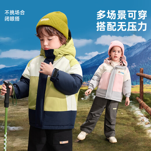 汪汪队立大功（PAW PATROL）儿童棉服外套冬装2025新款儿童加厚棉衣秋冬男宝宝女童棉袄 粉色 110