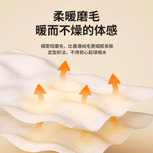 杉杉【纯棉磨毛】长袖衬衫男新款休闲商务易打理格子衬衣 蓝格 41