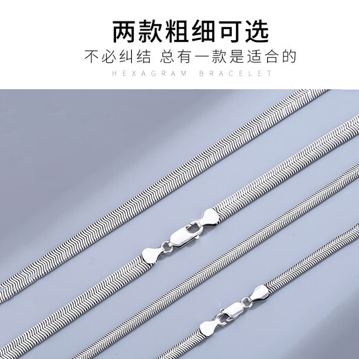 MZMZ brand platinum PT950 necklace for men, platinum snake bone chain, trendy and versatile plain chain, gift to boyfriend on Chinese Valentine's Day, light luxury model-4mm/50cm