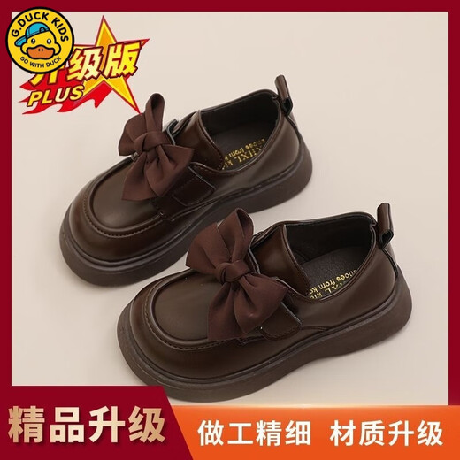 G.duck2025 Xiaoxiangfeng girls children's princess leather shoes new children's shoes spring and autumn girls spring single shoes baby British dark brown upgraded version 27 inner length 16.6 cm