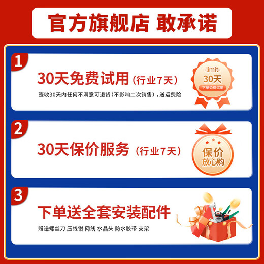 HIKVISION surveillance camera POE surveillance set equipment complete set of supermarket household outdoor high-definition night vision 33-128-channel surveillance solution free customization Consultation to place an order No memory 3 million pixels