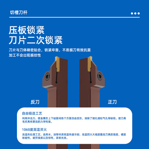 ZOTO outer diameter end face grooving tool bar CNC lathe cutting knife outer circle flat cutting tool groove tool bar turning tool MGEHR1616-2.0