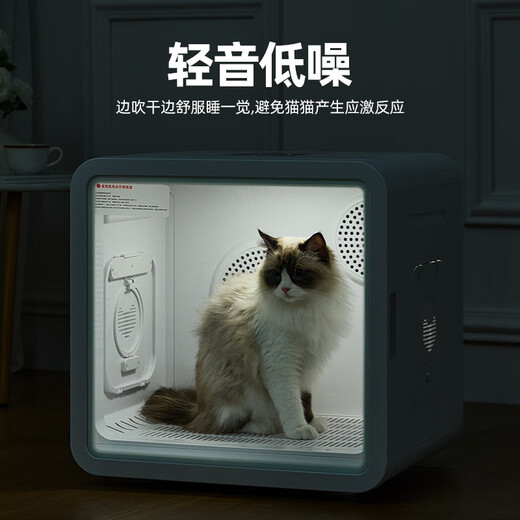Youpet Intelligent Pet Drying Box Cat and Dog Drying Bath Dryer British Shorthair Maine Coon Shiba Inu Bichon Brush Water Medium Y7-Interactive Window Dual Motors Upgraded Model 1200W