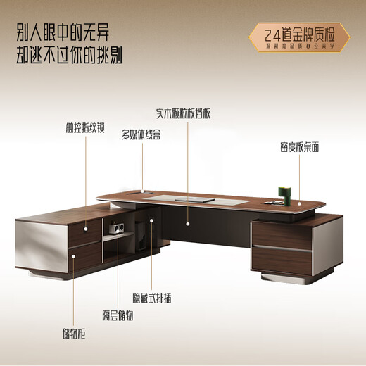 Shengli boss desk leader high-end executive desk manager desk supervisor office desk and chair front desk chair