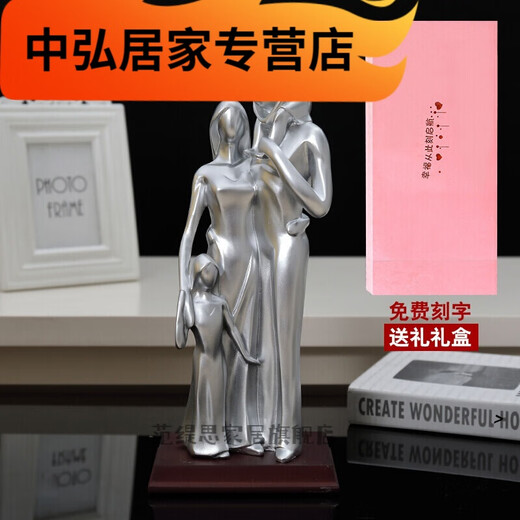 萝蔓星结婚十周年纪念日礼物送老婆一家四口摆件结婚十周年纪念日 15934刻字男孩怀胎一家四口