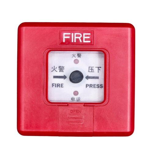 Shenzhen Fu'an hand newspaper J-SAP-ZMB old model 1.0 manual alarm fire fire alarm broken glass button ZMB old model 1.0 hand newspaper