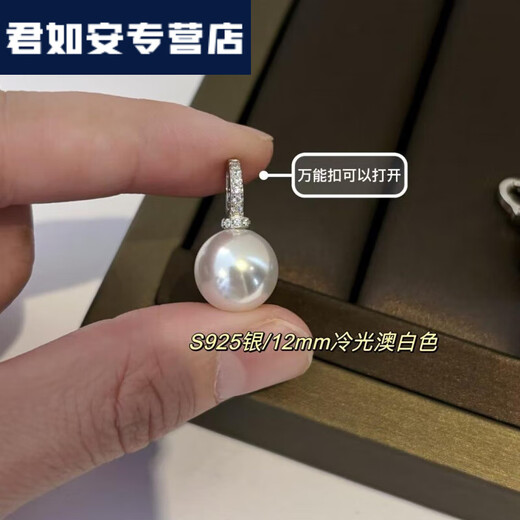 Chikejia Pearl Pendant Light Luxurious Sparkling Diamond Temperament Single Button S925 Silver Necklace Simple and Generous 12mm Nanyang Tea Gold Single Pendant