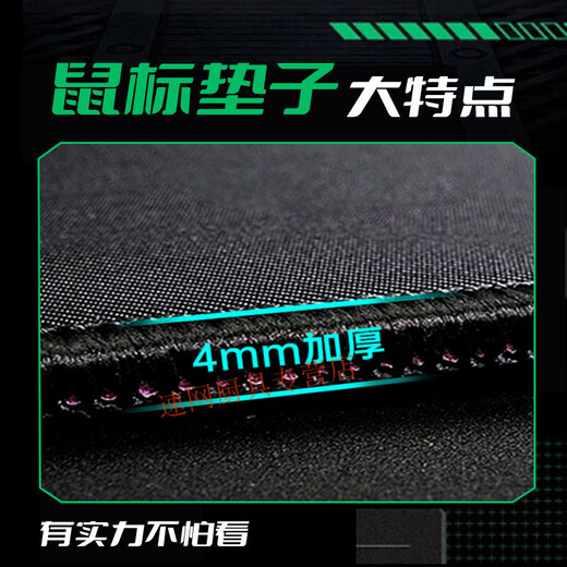 Yixiang huatai graffiti wall souris tampon de souris grands jeux de sports électron