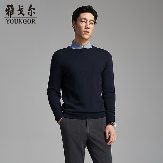 YOUNGOR Youngor machine washable 100% wool 2025 autumn and winter new round neck pullover solid color bottoming sweater, navy 105cm