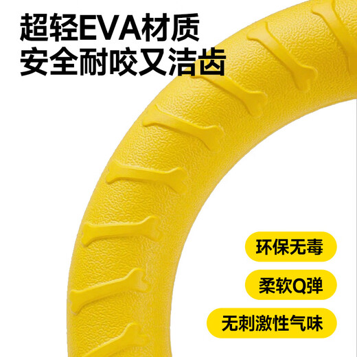 Huanpet.com pet dog toy dog pull ring resistant to chewing and grinding teeth tug of war to play by yourself to relieve boredom for puppies and puppies border shepherd dog teasing artifact