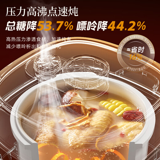 Bear white porcelain electric stew pot micro-pressure electric stew pot casserole household soup stew health pot mini small BB pot baby food supplement porridge 2-4 people DDZ-J25L3