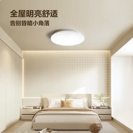 Bull (BULL) LED ceiling lamp retrofit lamp bulb light bar replacement lamp panel light source MD-E012A-AS 12W round 6500K