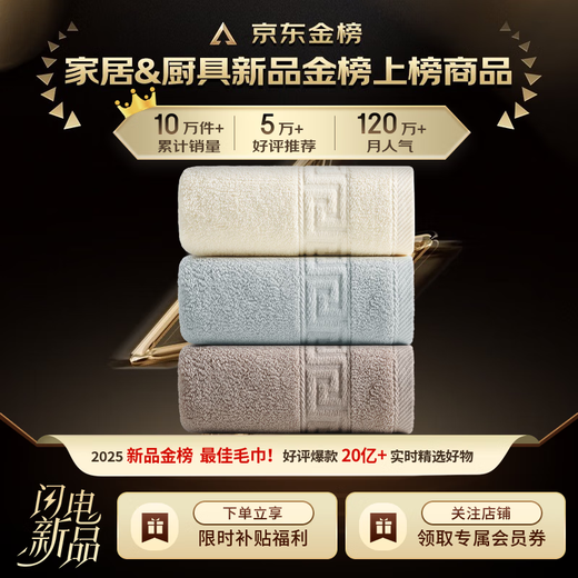 Muji towel 7A grade antibacterial Xinjiang cotton 130g thickened 100% cotton men's 3-pack household face wash towel