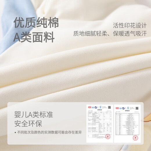 Baby constant temperature sleeping bag with cotton, autumn and winter quilted baby split leg pajamas, newborn zipper type multi-functional anti-kick quilt, blue (60g constant temperature hot air balloon sleeping bag) 100cm