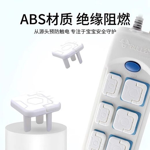 Xincong socket protective cover to prevent children from electric shock, plug hole protective cover, sealing cover, safety plug, jack pin protective cover, insulation protection ABS, two-phase, 5 pcs